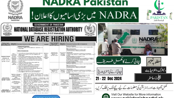 Career Opportunity in NADRA Pakistan 2024